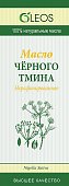 Oleos (Олеос) масло пищевое Черного тмина, флакон 110мл, Олеос ООО