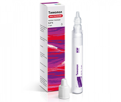 Тимолол, капли глазные 0,5%, флакон-капельница 5мл