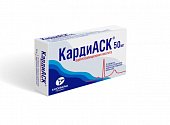 КардиАСК, таблетки кишечнорастворимые, покрытые пленочной оболочкой 50мг, 30 шт, Канонфарма Продакшн ЗАО