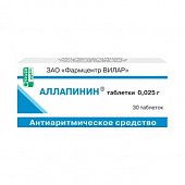 Аллапинин, таблетки 25мг, 30 шт, Фармцентр ВИЛАР