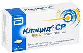 Клацид СР, таблетки с пролонгированным высвобождением, покрытые пленочной оболочкой 500мг, 7 шт