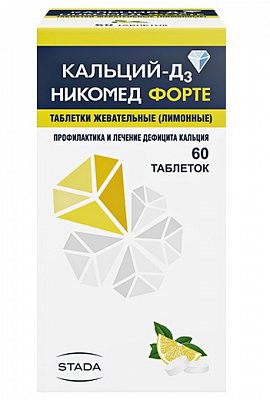 Кальций Д3 Никомед форте, таблетки жевательные, лимонные 500мг+400МЕ, 60 шт