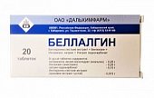 Беллалгин, таблетки 20шт, Дальхимфарм ОАО