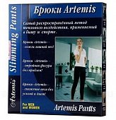 Artemis (Артемис) брюки медицинские компрессионные размер S, черные, K. W. Innovations