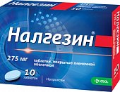 Налгезин, таблетки покрытые оболочкой 275мг, 10шт, КРКА
