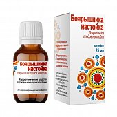 Боярышник настойка, флакон 25мл, Кировская Фармацевтическая Компания