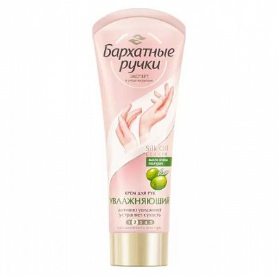 Бархатные ручки крем для рук Увлажняющий, 80мл