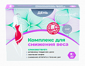 Комплекс для снижения веса День Консумед (Consumed), капсулы 300мг, 30 шт БАД, Эвалар