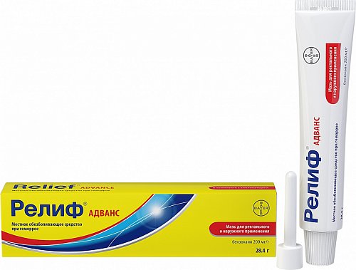 Релиф Адванс, мазь для ректального и наружного применения 200мг/г, 28,4г