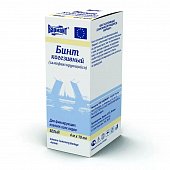 Бинт когезивный самофиксирующий Вариант 4м х10см, Превис СРЛ