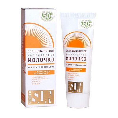 Golden Sun (Голден Сан) молочко солнцезащитное водостойкое, 60мл SPF50+