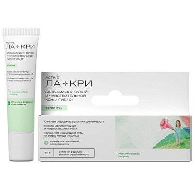 Ла-Кри бальзам для губ 12 г