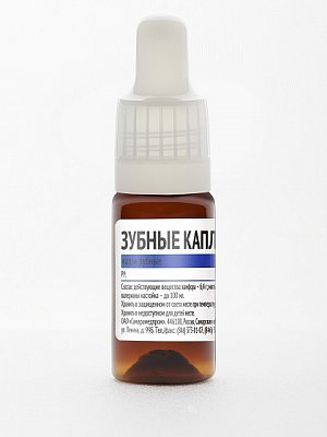 Зубные капли, флакон 10мл