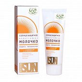 Golden Sun (Голден Сан) молочко солнцезащитное водостойкое, 60мл SPF50+, Лучшие традиции ЗАО
