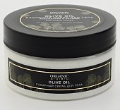 Organic Guru (Органик) скраб для тела Оlive oil, 200 мл, Skye Organic