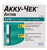 Тест-полоски Accu-Chek Active (Акку-Чек), 100 шт, Рош Диагностикс