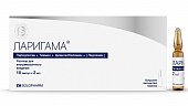 Ларигама, раствор для внутримышечного введения, ампулы 2мл, 10 шт, Гротекс ООО