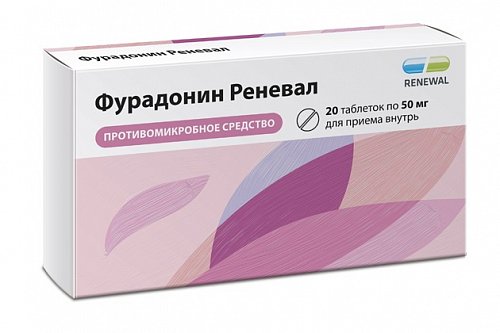 Фурадонин Реневал, таблетки 50мг, 20шт