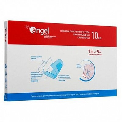 Повязка пластырного типа суперабсорбирующие Эверс 15х9см 10 шт