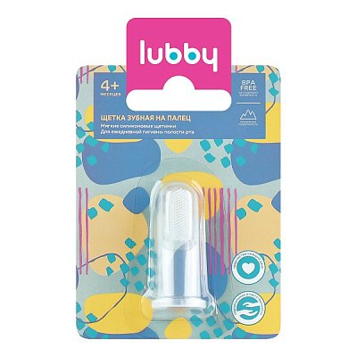Lubby (Лабби) Зубная щетка на палец силиконовая от 4 месяцев