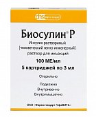 Биосулин Р, раствор для инъекций 100 МЕ/мл, картридж 3мл, 5 шт, Фармстандарт Лексредства