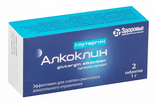 Глутаргин Алкоклин, таблетки 1г, 2шт