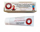 Zdravoderm (Здраводерм) гель-бальзам охлаждающе-разогревающий для суставов спины и поясницы, 75мл, Базовый-7 ООО