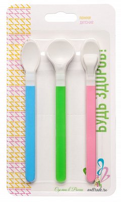 Будь здоров, ложки детские, 3 шт