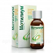 Мотилиум, суспензия для приема внутрь 1мг/мл, флакон 100мл, Янссен-Силаг