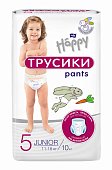 Bella Baby Happy (Белла) подгузники-трусы 5 Джуниор 11-18кг 10 шт, Торунский завод перевязочных материалов
