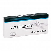 Артрозан, таблетки 15мг, 10шт, Фармстандарт Лексредства