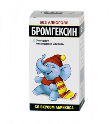 Бромгексин, сироп, абрикосовый 4мг/5мл, флакон 100мл