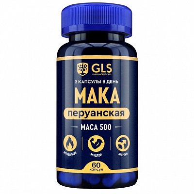 GLS (ГЛС) Мака Перуанская, капсулы 60 шт