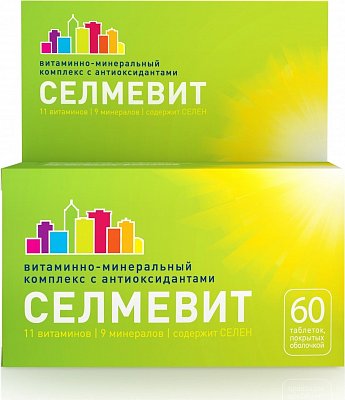 Селмевит, таблетки покрытые пленочной оболочкой, 60 шт