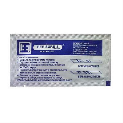 Тест для определения беременности Be Sure-S (Би Шур), 1 шт