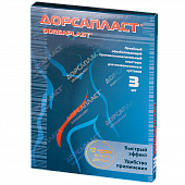 Дорсапласт, пластырь обезболивающий противовоспалительный для позвоночника и суставов 12см х18см, 3шт, Гуйчжоу Мяояо Фармасьютикал