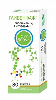 Глибенфаж, таблетки, покрытые пленочной оболочкой 5мг+500мг, 30 шт
