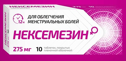 Нексемезин, таблетки, покрытые пленочной оболочкой 275мг 10шт