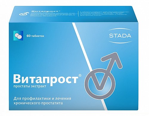 Витапрост, таблетки, покрытые кишечнорастворимой оболочкой 20мг, 60 шт