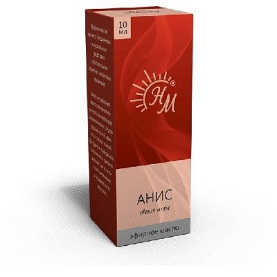 Аниса масло эфирное, 10мл