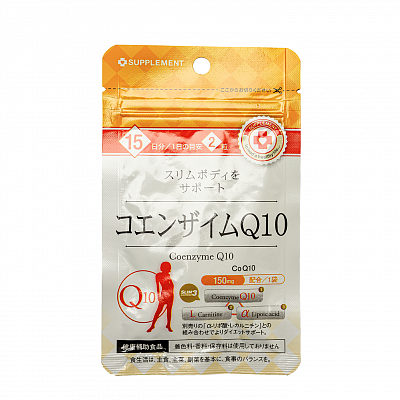 Арум (Arum), Коэнзим Q10, таблетки 250мг, 30 шт БАД