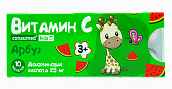 Аскорбиновая кислота 25 Консумед (Consumed), таблетки массой 770мг со вкусом арбуза, 10 шт БАД
