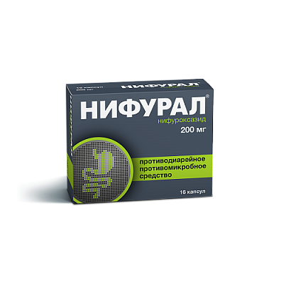 Нифурал, капсулы 200мг, 16 шт