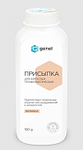 G Genel (Женел) присыпка профилактическая для взрослых, 100г, Самарамедпром