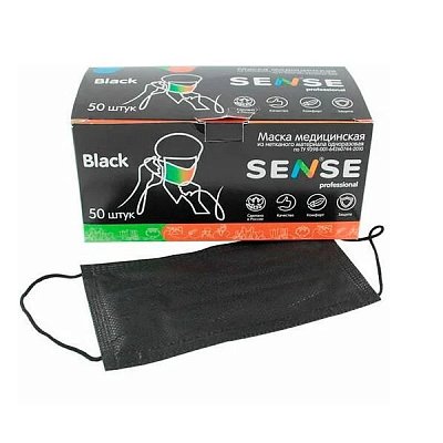 Маска медицинская одноразовая Sense 50шт, черная
