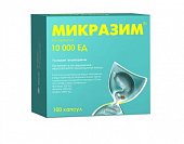 Микразим, капсулы 10000 ЕД, 100 шт, АВВА РУС АО