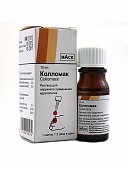 Колломак, раствор для наружного применения, флакон 10мл, Октобер Фарма С.А.Е