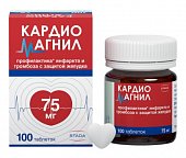 Кардиомагнил, таблетки, покрытые пленочной оболочкой 75мг+15,2мг, 100 шт, Такеда ГМБХ