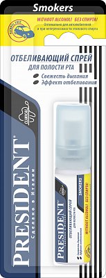 ПрезиДЕНТ (PresiDent) спрей для полости рта отбеливающий Smokers, 20мл