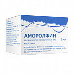 Аморолфин, лак для ногтей 5%, флакон 5мл